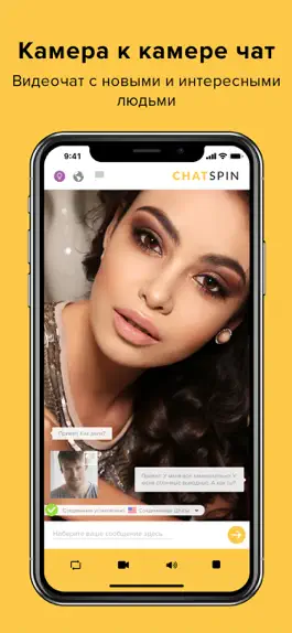 Game screenshot Chatspin - Random Video Chat mod apk