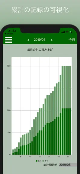 Game screenshot 矢数手帳 - 弓道の記録帳 apk