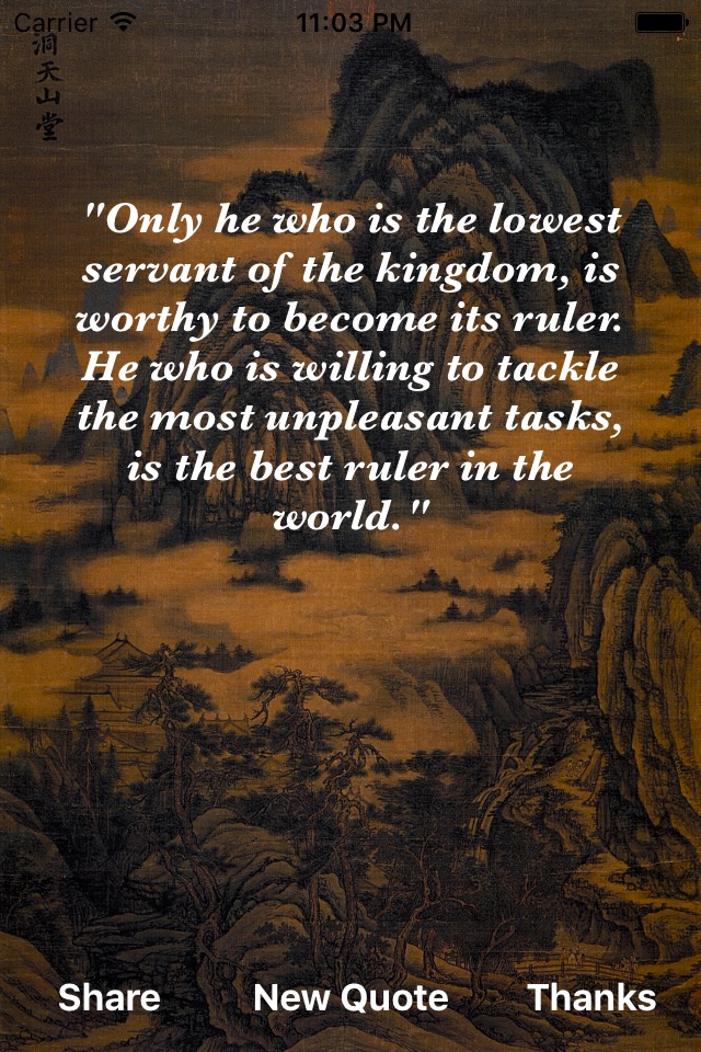 Taoist Wisdom screenshot 3