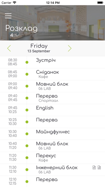 Школа 3D screenshot-3
