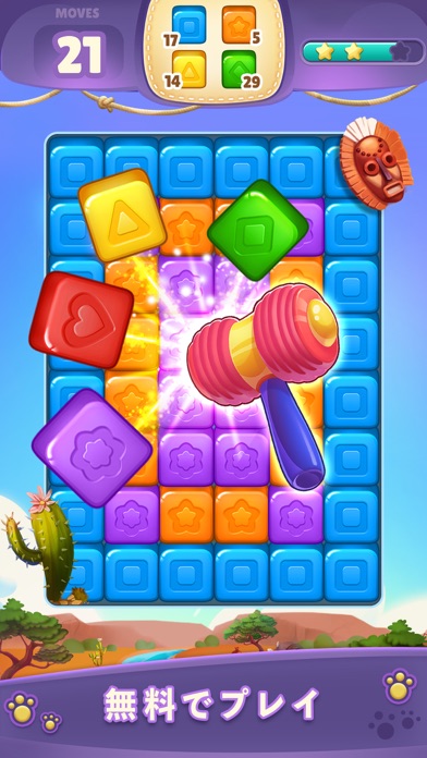 Cube Rush Adventureのおすすめ画像10