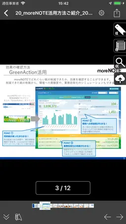moreNOTE 5 screenshot 3