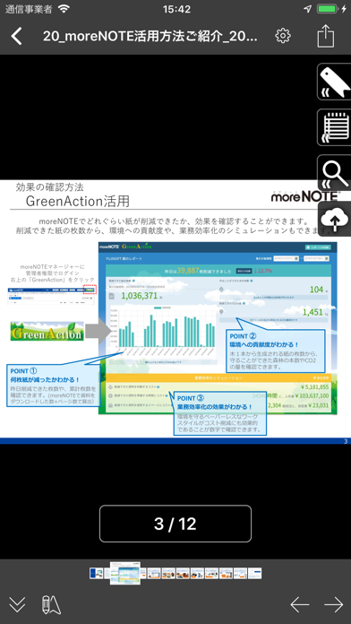 moreNOTE 5のおすすめ画像3