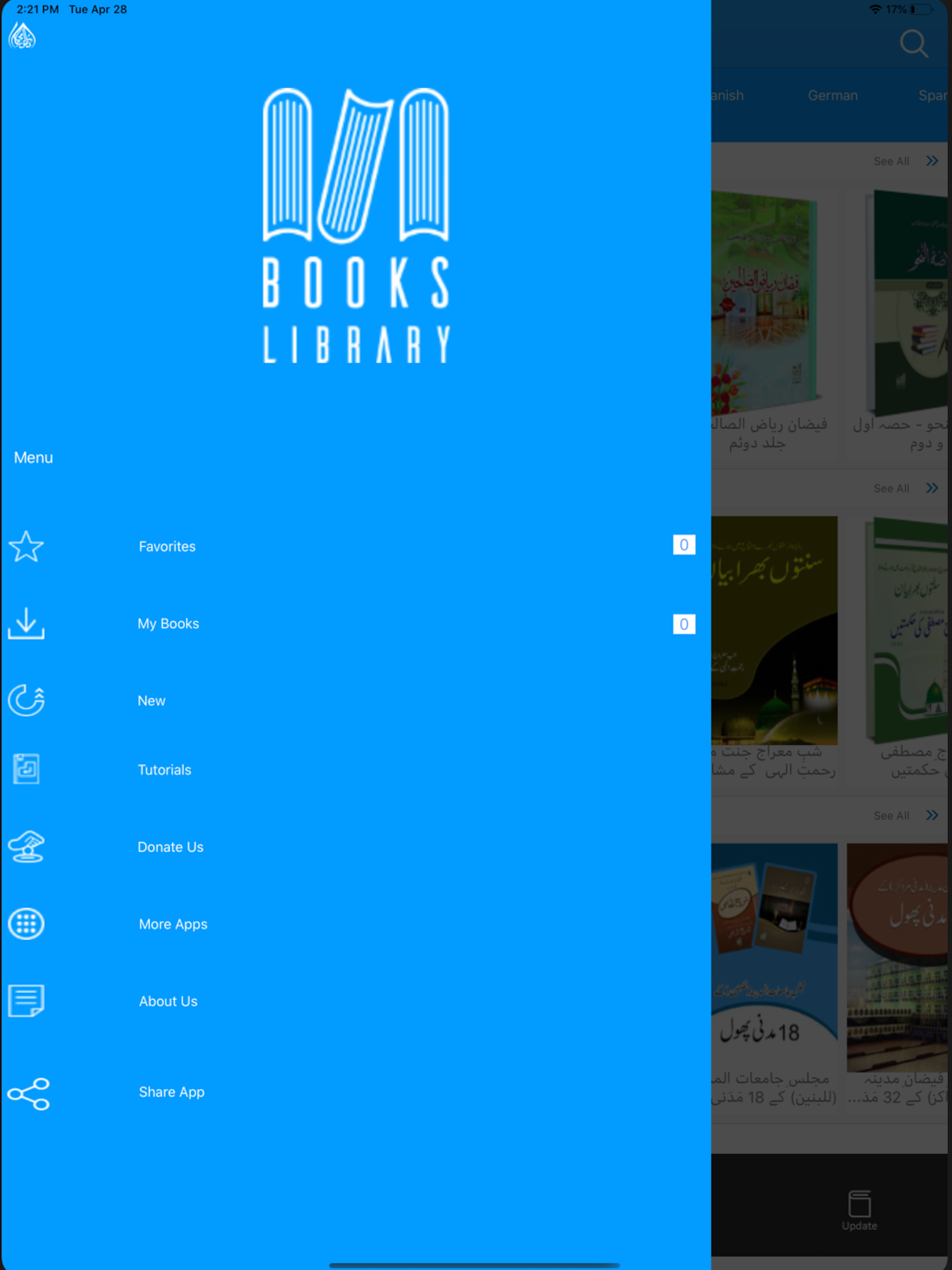 Islamic eBooks Library screenshot 6