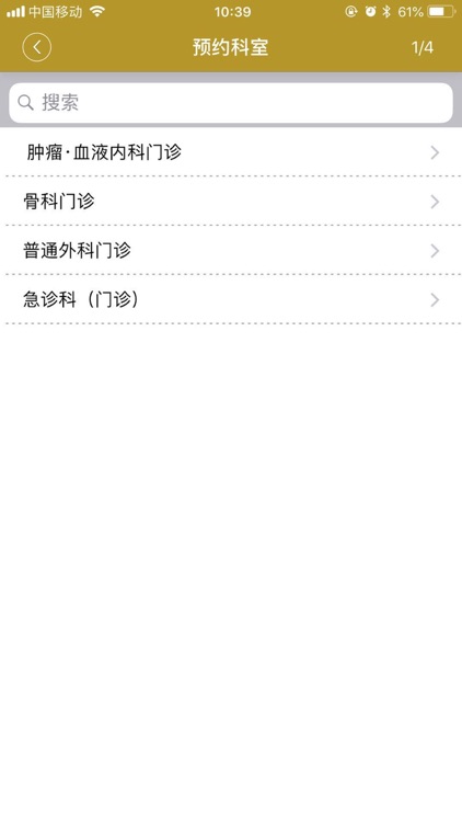 广西医大开元埌东医院