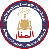 AlManar School