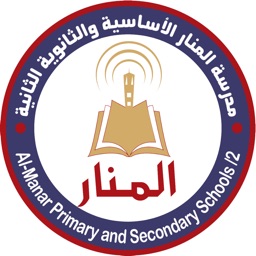 AlManar School