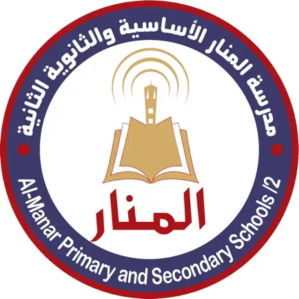 AlManar School Cheats
