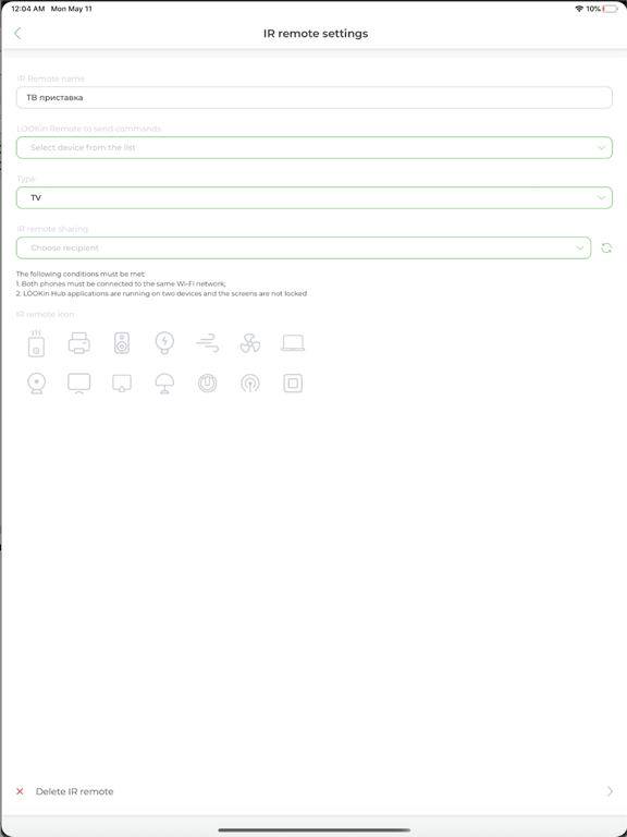 Screenshot #6 pour LOOKin Hub