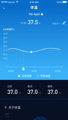 Game screenshot Zion健康 mod apk