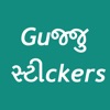 Gujju Stickers