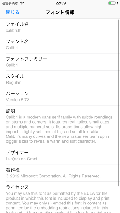 AnyFont screenshot1