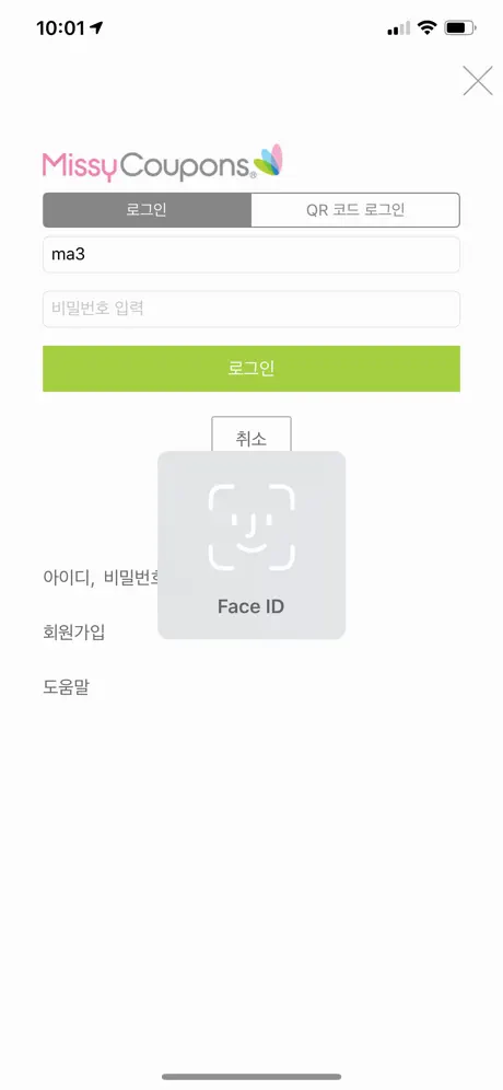 미씨쿠폰 - 미국 핫딜 정보 MissyCoupons