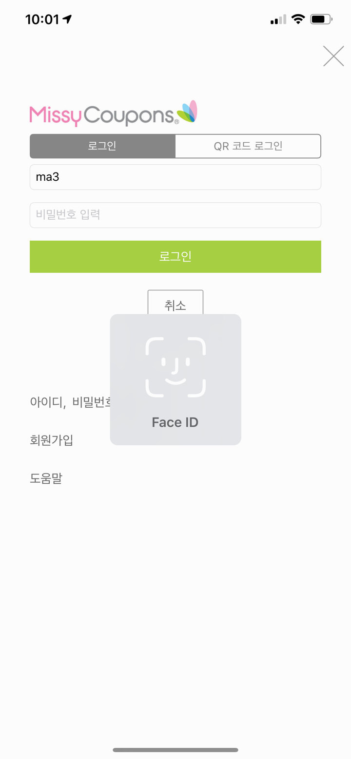 미씨쿠폰 - 미국 핫딜 정보 MissyCoupons screenshot 3