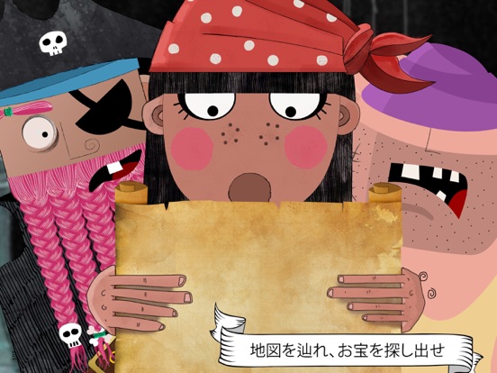 We ARGH Piratesのおすすめ画像2