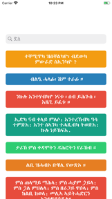 Mslatat Tigrigna screenshot