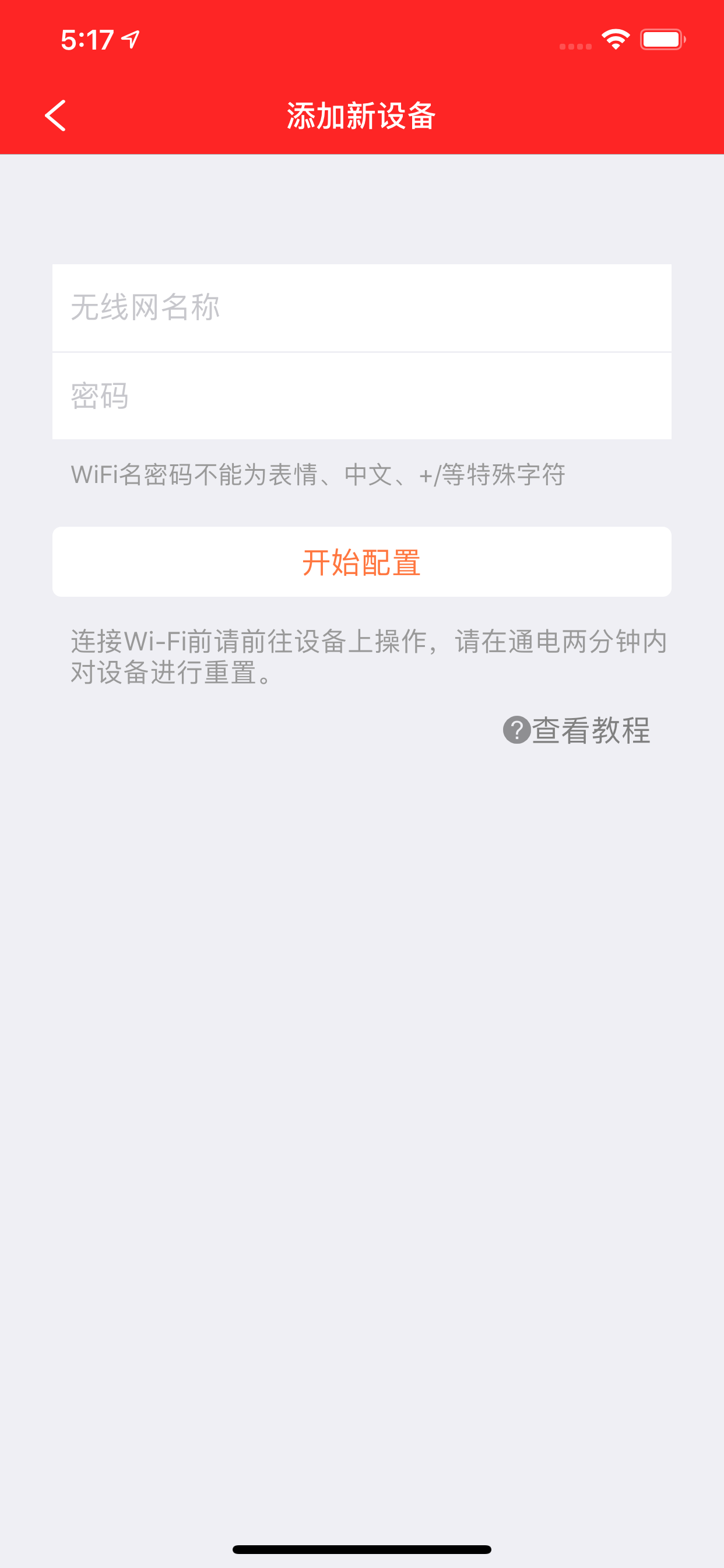 BaseboardPro