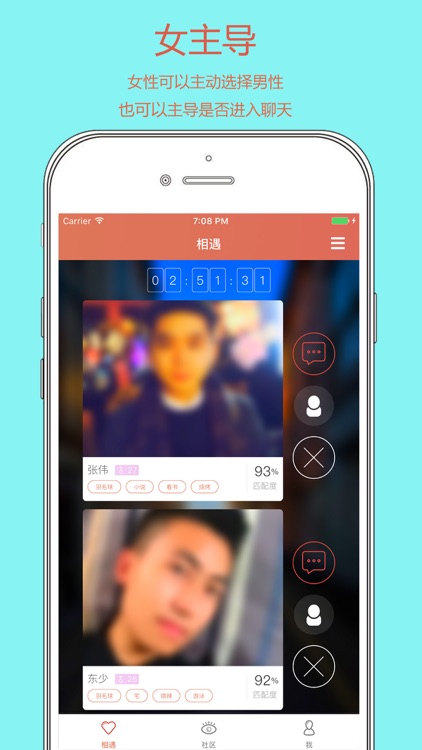 TA - 一对一聊天，遇见对的人