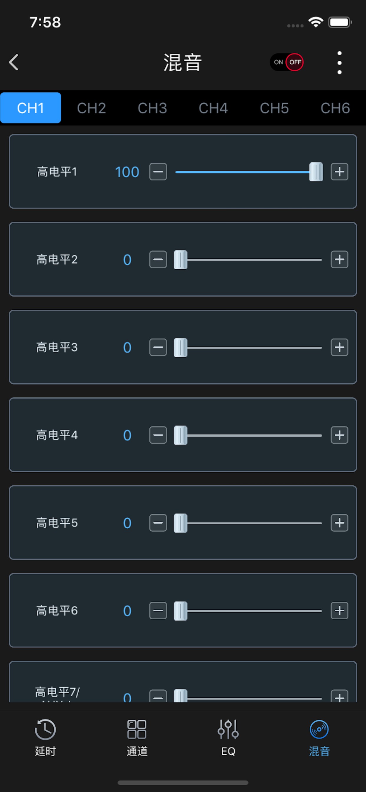AH10 screenshot 4
