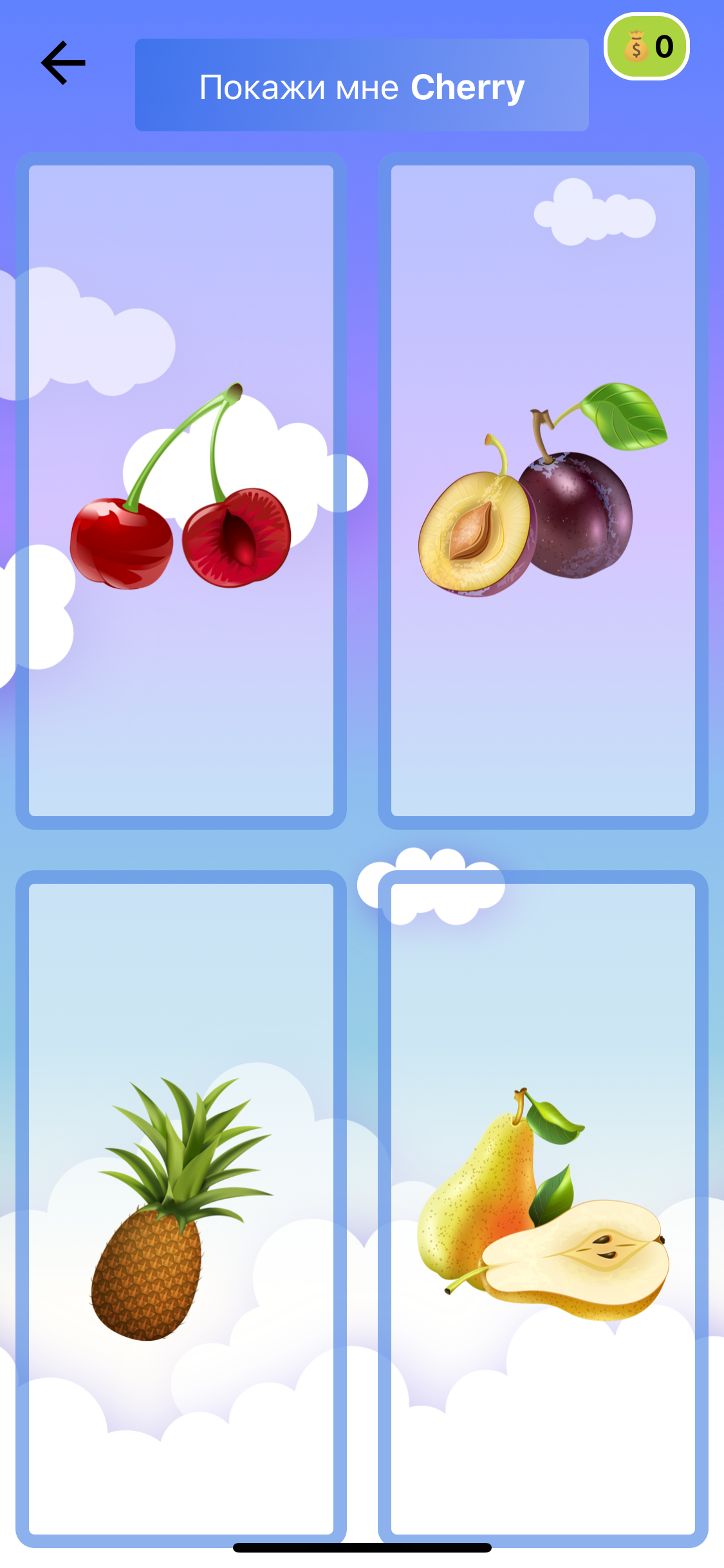 LangoLand: Английский screenshot 9
