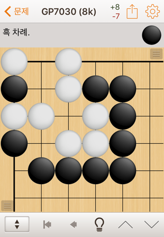 SmartGo Kifu screenshot 4