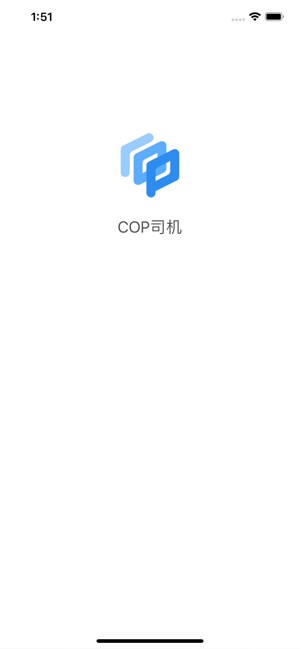 COP司机(圖1)-速報App
