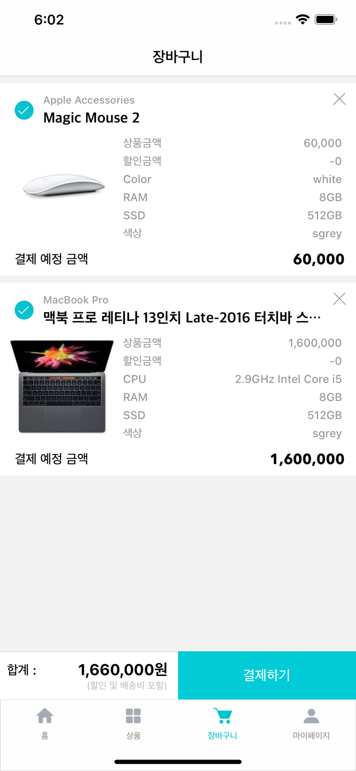 BARO - 맥북 중고 마켓