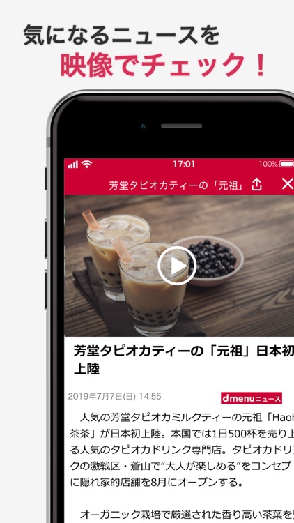 dmenu ニュース