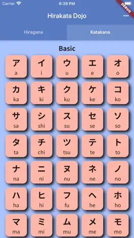 Game screenshot Hirakata Dojo apk