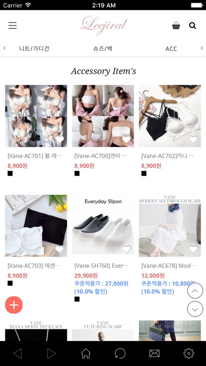 리지랄닷컴 screenshot-3