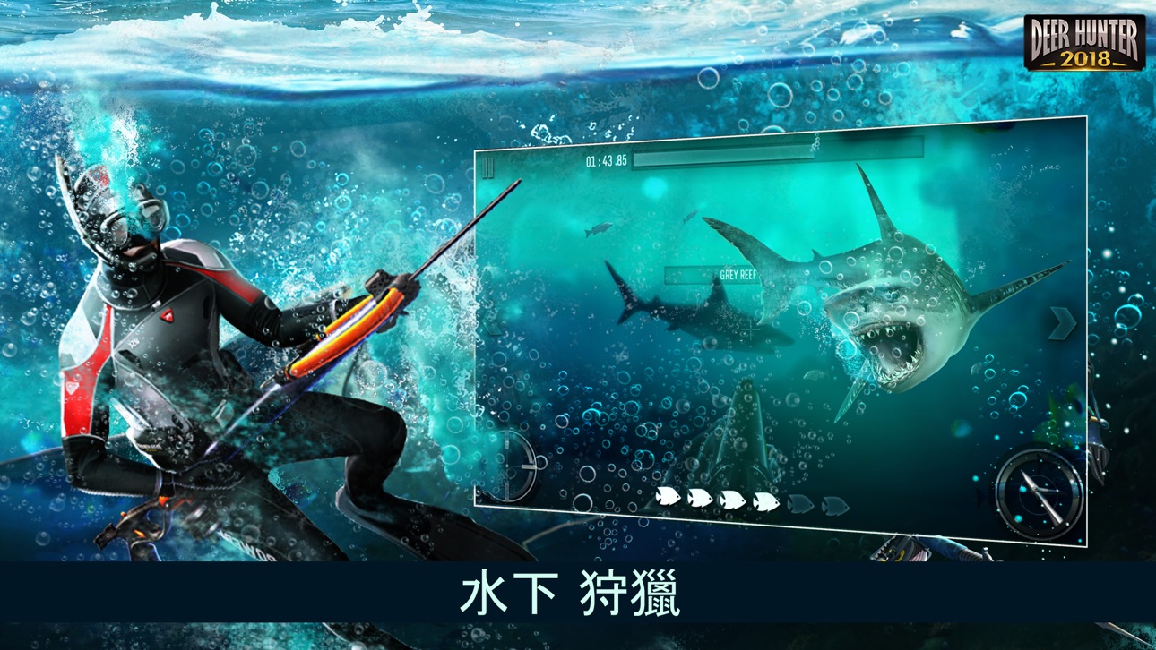 Deer Hunter 2018 iOS Mod IPA screenshot 4 - iOS game interface