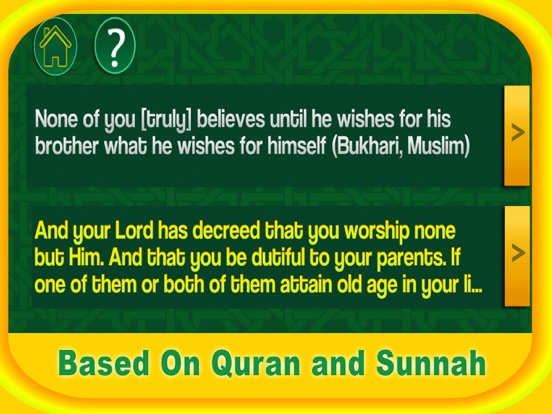 Screenshot #6 pour Islamic Quotes & Duas Ramadan