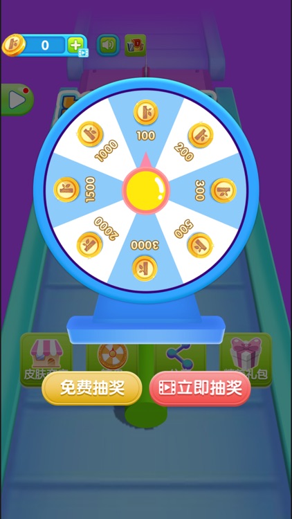 锯木头3D screenshot-5