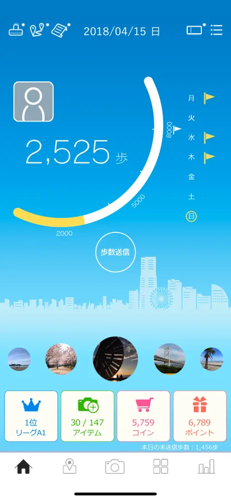 よこはまウォーキングポイント