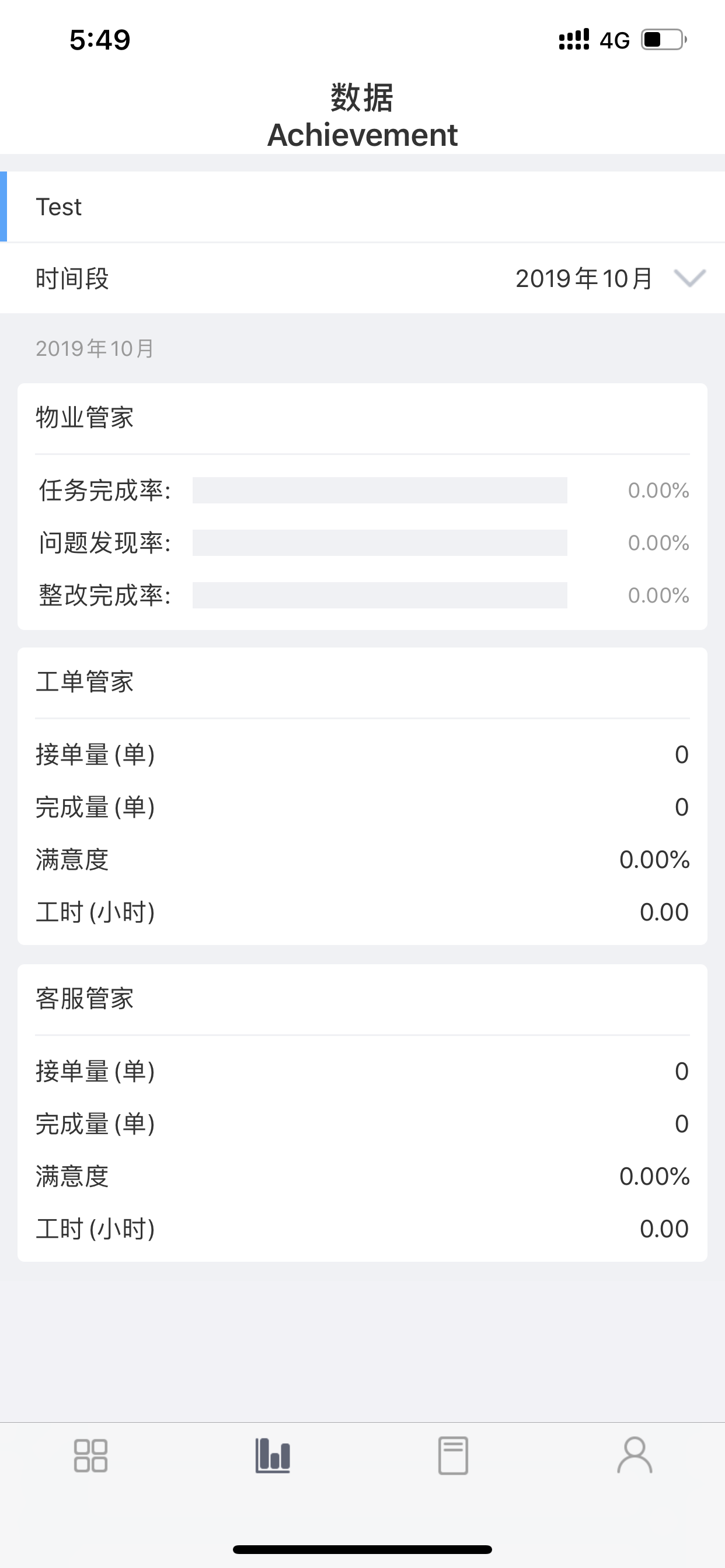 自在商运 screenshot 3