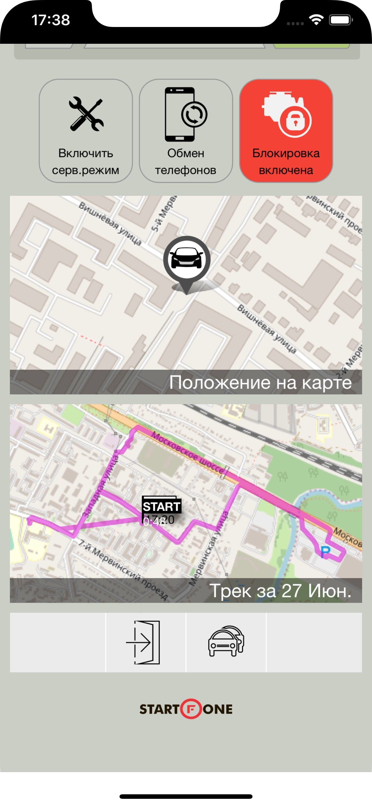 StartFone screenshot 2