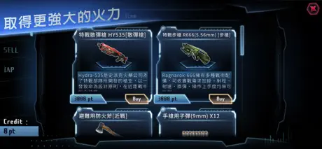 星際擴散