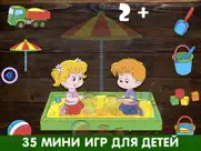 Детские пазлы развивающие игры айпад изображения 2