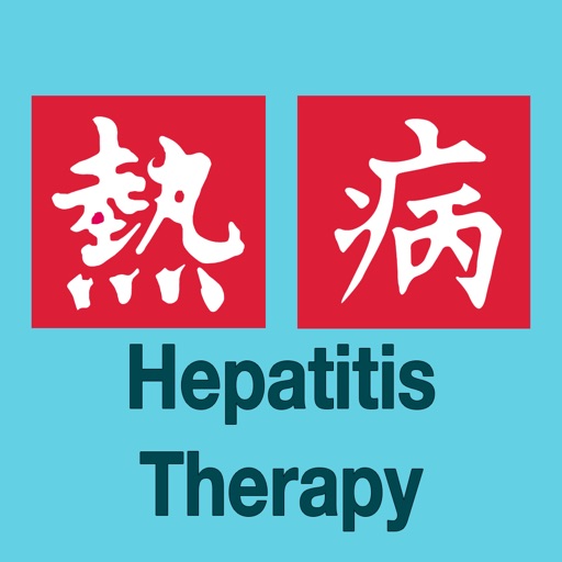 Sanford Guide - Hepatitis