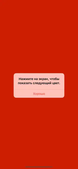 Game screenshot Doctor OLED X apk