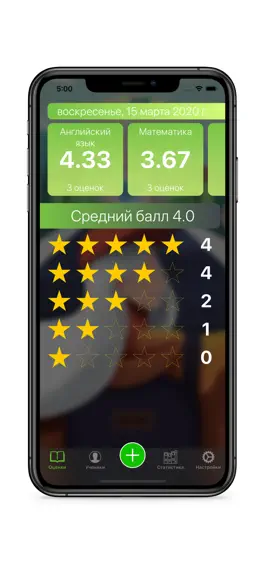 Game screenshot Stuma mod apk