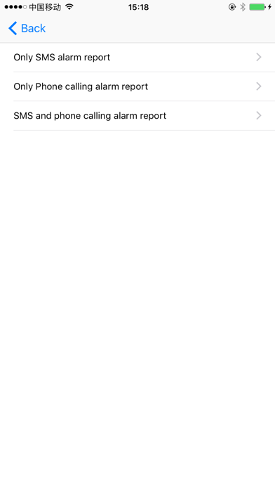 GSM Mini Smart Alarm Screenshot