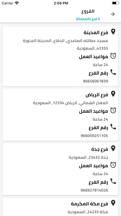 Price low screenshot-6