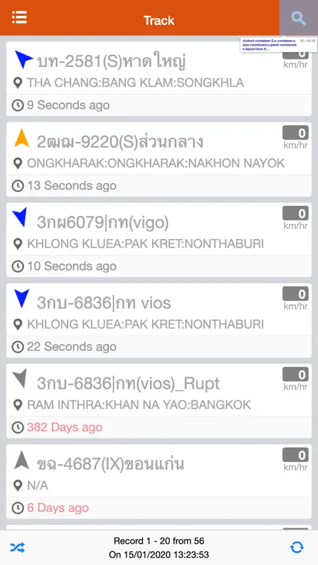 Tracking touch