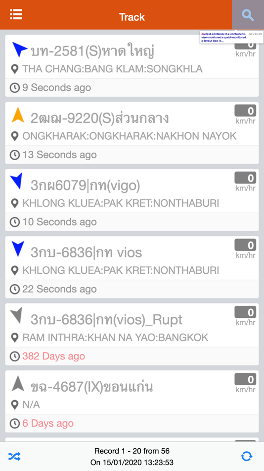 #1. Tracking touch (iOS) 来自: Xsense Information Service Co., Ltd.