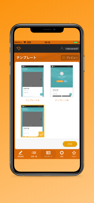 IRIS Webrush(圖5)-速報App