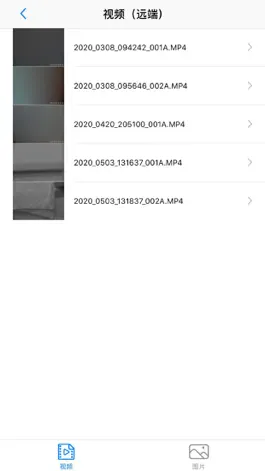 Game screenshot MOBILE VISION hack