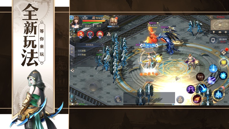 魔魂之心 screenshot-3