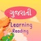 Gujarati Kids can quickly learn Gujarati Alphabets through this application