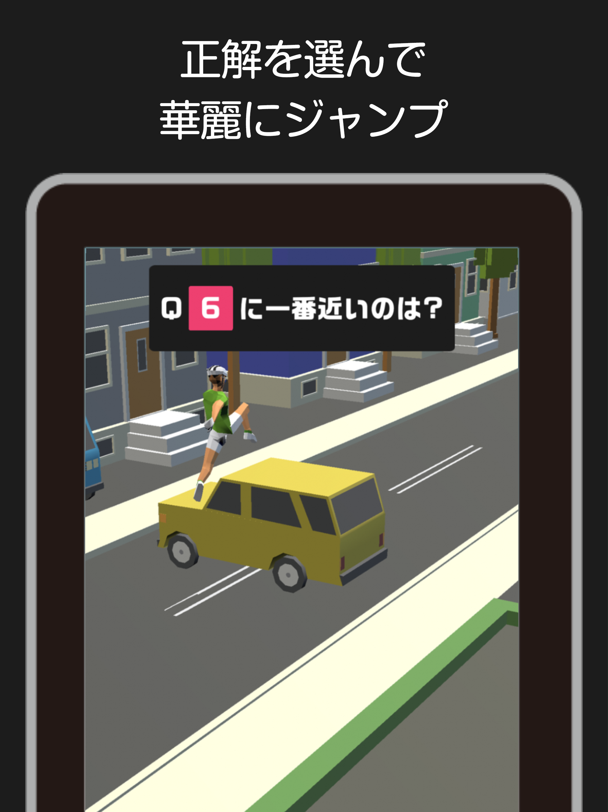 Dash＆Jump screenshot 6